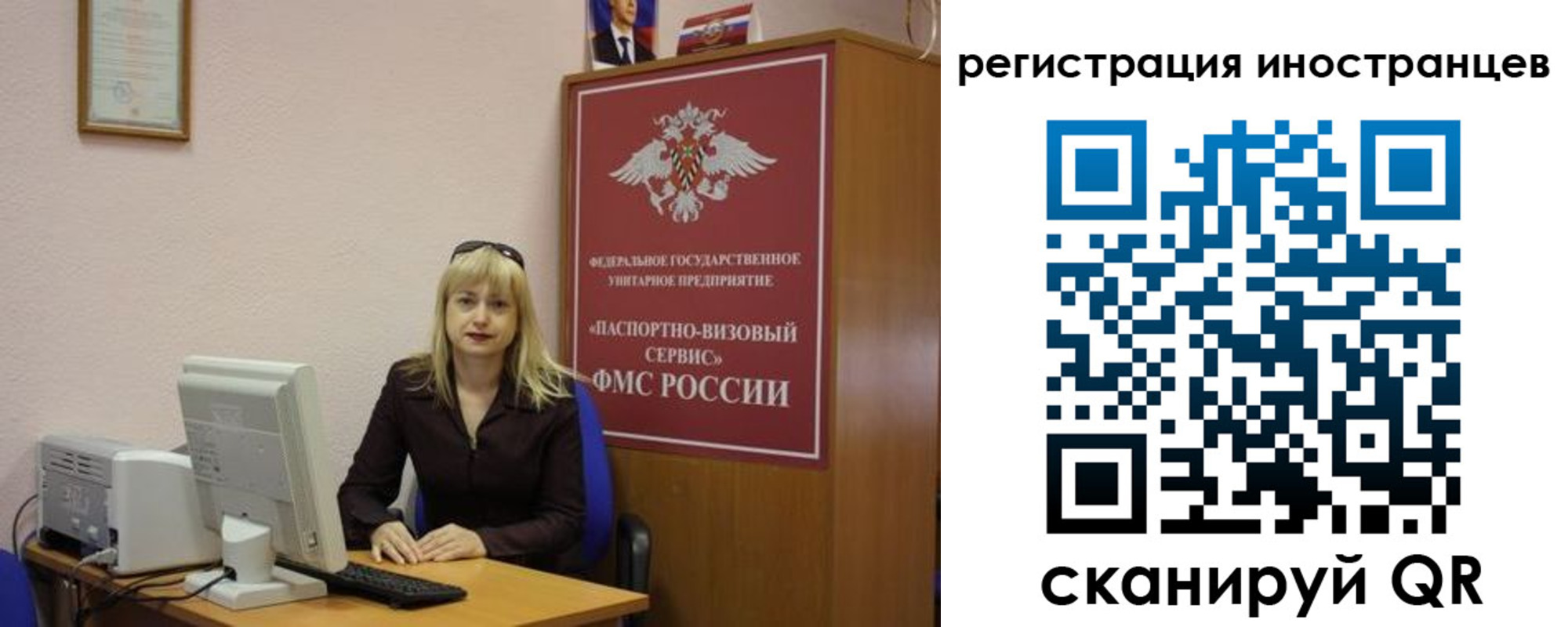 временная регистрация в квартире в Стерлитамаке