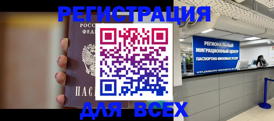 форма 3 в Стерлитамаке